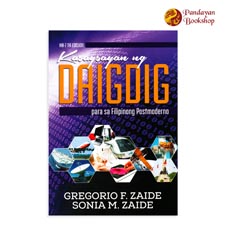 Kasaysayan ng Daigdig Para sa Filipinong Postmoder